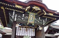 北野天満宮