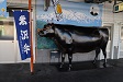 山形新幹線米沢駅